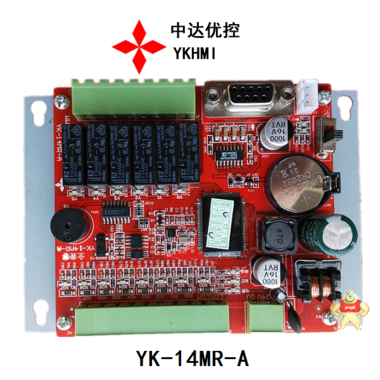 中达优控YK-14MR-A板式PLC全兼容三菱FX1S功能指令 工控板自带2路脉冲 深圳市中达优控科技有限公司总部 三凌板式PLC工控板,三凌PLC国产单板PLC,三菱板式PLC欧姆龙继电器,板式PLC,中达优控YKHMI板式PLC