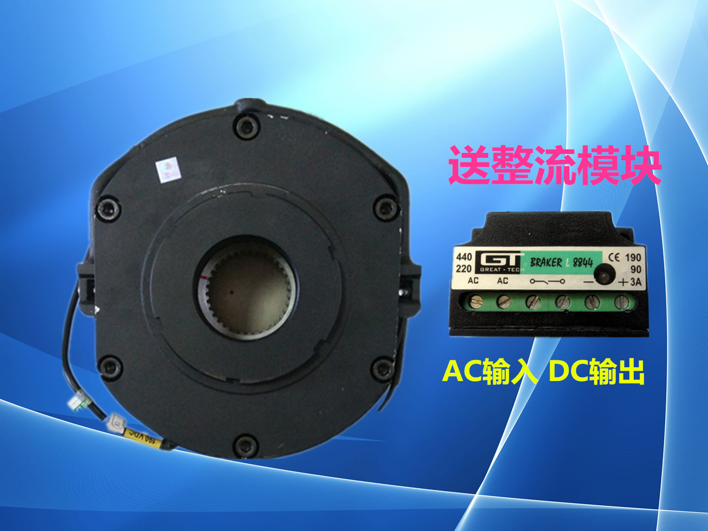 INTORQ伦茨西门子电机电梯抱闸刹车制动器BFK458-25E DC180V BFK458-25N DC205V