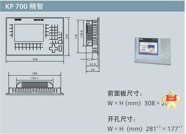 西门子6AV2124-1GC01-0AX0,KP700 精智面板 7 寸 6AV21241GC010AX0,6AV2124-1GC01-0AX0,KP700