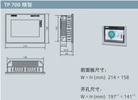西门子6AV2124-0GC01-0AX0,TP700 精智面板 7 寸