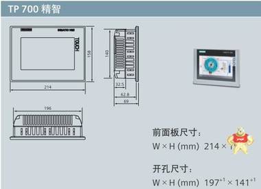 西门子6AV2124-0GC01-0AX0,TP700 精智面板 7 寸 6AV21240GC010AX0,6AV2124-0GC01-0AX0,TP700