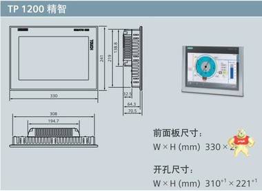 西门子6AV2124-0MC01-0AX0,TP1200 精智面板12 寸 6AV21240MC010AX0,6AV2124-0MC01-0AX0,TP1200