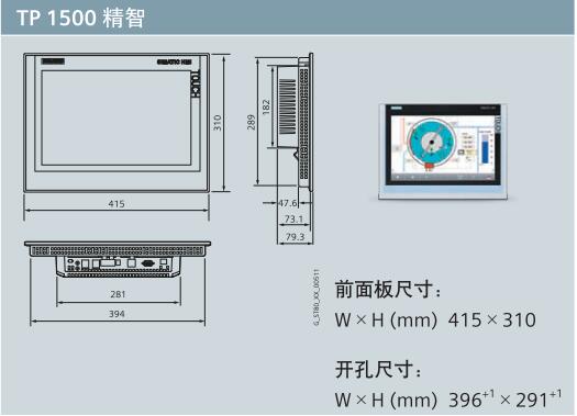 西门子6AV2124-0QC02-0AX0,TP1500 精智面板 15.4 寸