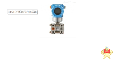 電感壓力變送器YSG-04 YSG-04,電感壓力變送器,電感壓力,變送器
