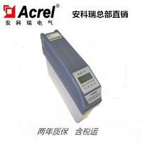 上海安科瑞AZC-SP1/450-2.5+2.5三相共补5kvar智能电容器包邮直销