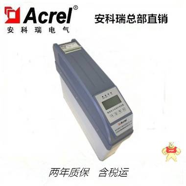 安科瑞AZC-SP1/450-10+5智能電容器 智能電容器,安科瑞,AZC-SP1/450-105