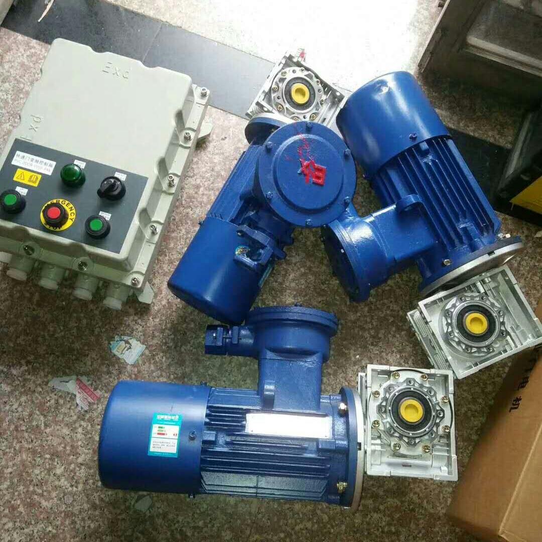 变频防爆电机 防爆制动电机 西门子防爆电机 0.37KW 隔爆电机 4PB14  2极防爆电机