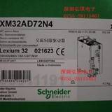 順豐包郵LXM32AD72N4施耐德交流伺服驅(qū)動器 全新原裝現(xiàn)貨現(xiàn)貨