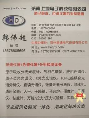 电子捕获气相色谱仪 电子捕获气相色谱仪,ECD气相色谱仪,蔬菜农残气相色谱仪,水果农残气相色谱仪,粮食农残气相色谱仪
