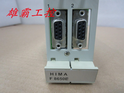 HIMA/黑马      F8650E      模块    实物现拍