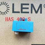 顺丰包邮HAS 400-S全新进口原装LEM莱姆传感器HAS400-S现货供应