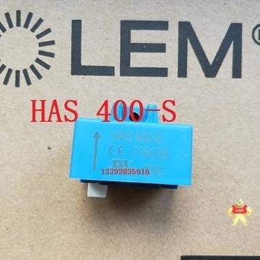 顺丰包邮HAS 400-S全新进口原装LEM莱姆传感器HAS400-S现货供应 HAS400-S,传感器HAS400-S,电流传感器HAS400-S,互感器HAS400-S,HAS 400-S