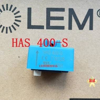 順豐包郵HAS 400-S全新進口原裝LEM萊姆傳感器HAS400-S現(xiàn)貨供應 HAS400-S,傳感器HAS400-S,電流傳感器HAS400-S,互感器HAS400-S,HAS 400-S