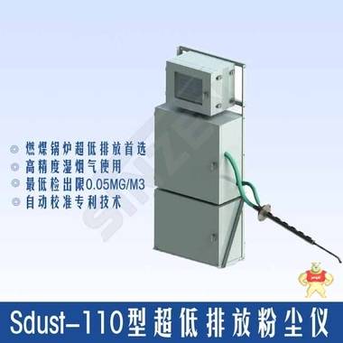 薄膜微音紅外線氣體分析儀 朗旭電子 s2000,新澤,氣體分析儀,紅外線氣體檢測,在線檢測