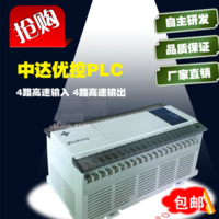 國產(chǎn)公元PLC GX1N-60MR-001自主研發(fā) 全兼容三菱FX1N 廠家直銷，買10送一
