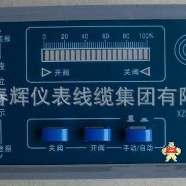 SZD-B液位调节仪、SZD-B液位控制器 液位控制器,SZD-B液位控制器,液位调节仪,SZD-B液位调节仪,SZD-B液位调节仪SZD-B液位控制器