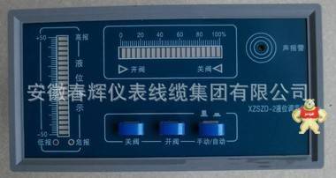 SZD-B液位调节仪、SZD-B液位控制器 液位控制器,SZD-B液位控制器,液位调节仪,SZD-B液位调节仪,SZD-B液位调节仪SZD-B液位控制器