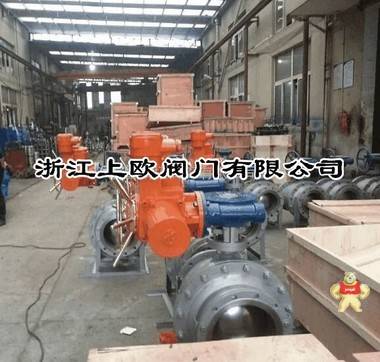 上欧球阀Q947Y-64C固定式电动球阀硬密封固定式球阀 法兰式电动阀,直通式电动阀,电动电动阀,不锈钢电动阀,球阀固定式电动球阀硬密封固定式球阀
