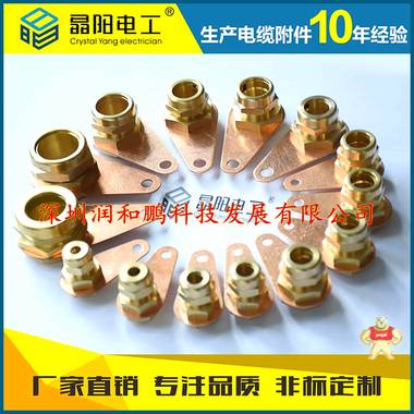礦物質(zhì)電纜附件 三明市礦物終端 BTTZZ終端 礦物電纜終端頭,YTTW電纜終端頭,BTTZ電纜終端頭,YTTW電纜終端頭,深圳礦物電纜頭