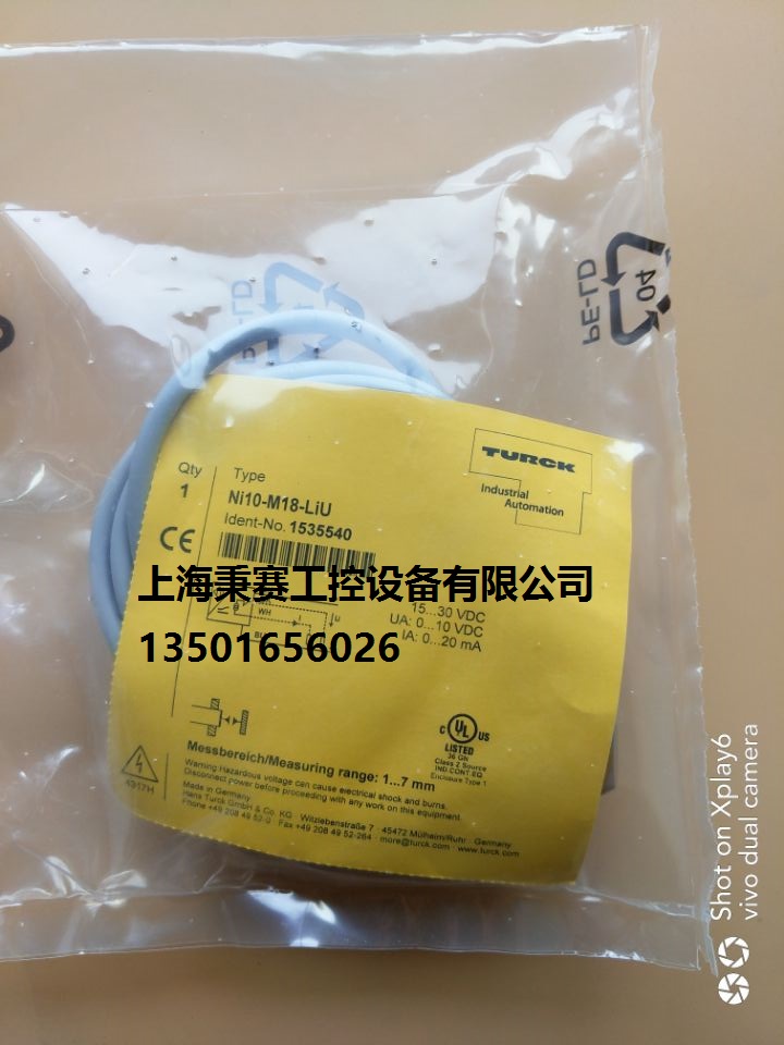 NI8-M18-RZ3X  图尔克现货  图尔克传感器