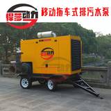 悍莎現(xiàn)貨8寸排水泵車 移動(dòng)式防汛泵車 300立方應(yīng)急排澇柴油機(jī)水泵