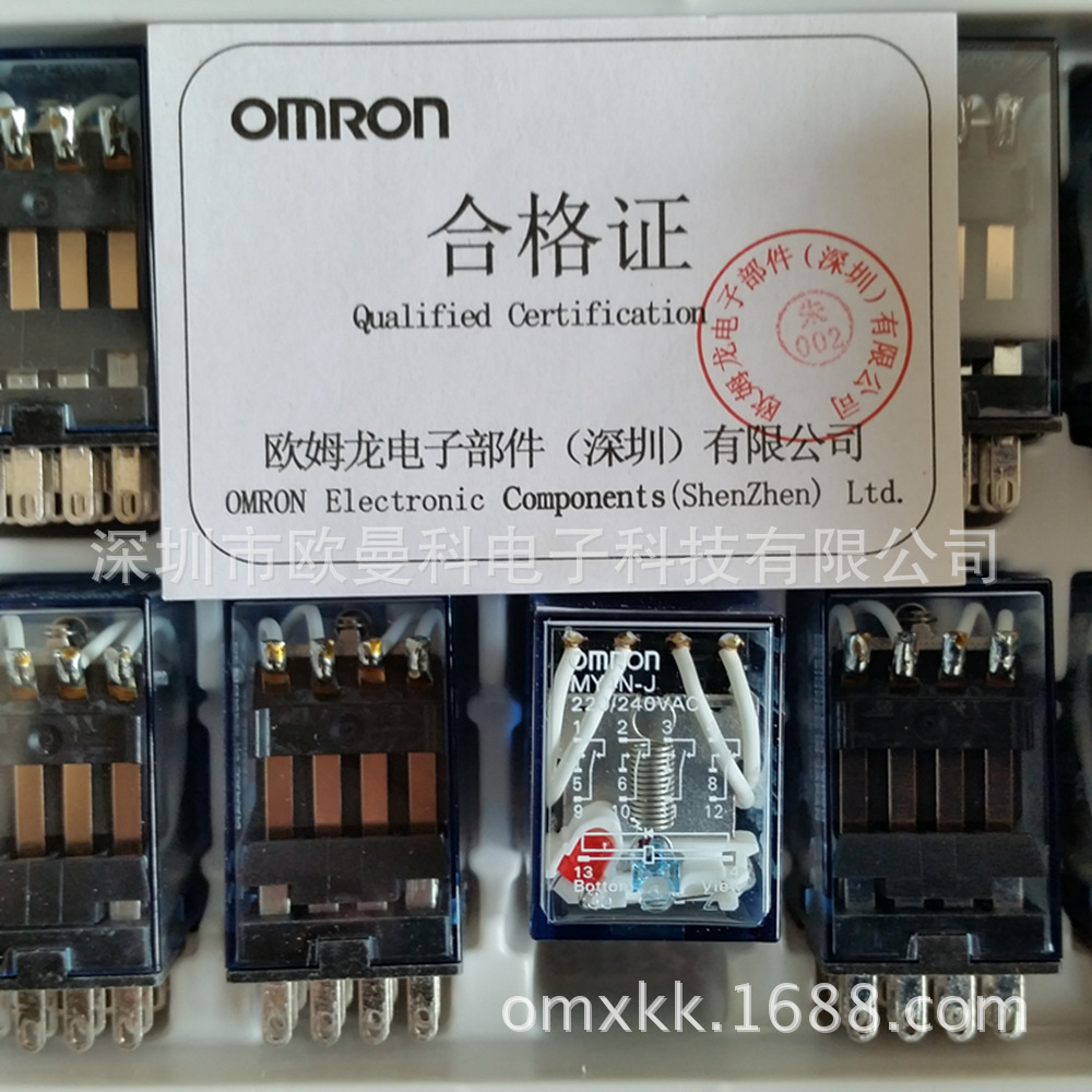 直销 中间继电器 MY4N-J AC220 小功率继电器 价格面议