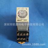直销 时间继电器H3Y-2-C 时间30秒 AC220V  欧姆龙继电器
