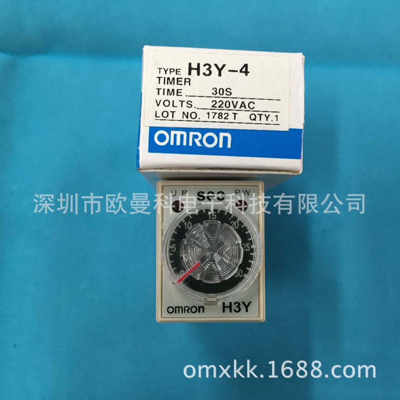 厂家直销 限时时间继电器H3Y-4 10 秒 30秒 60秒 OMRON欧姆龙