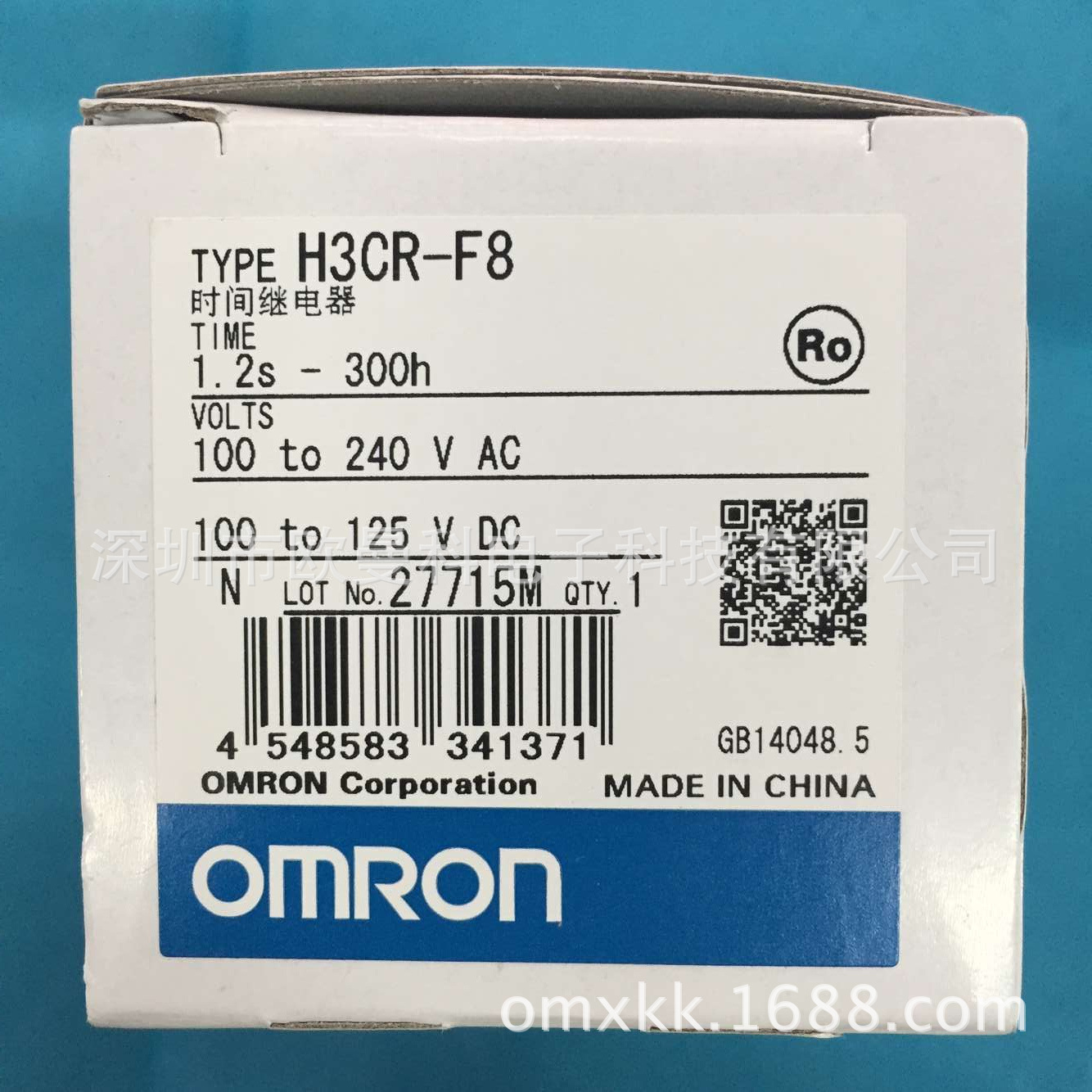 直销 时间继电器H3Y-2-C 时间10 秒 AC220V  欧姆龙继电器