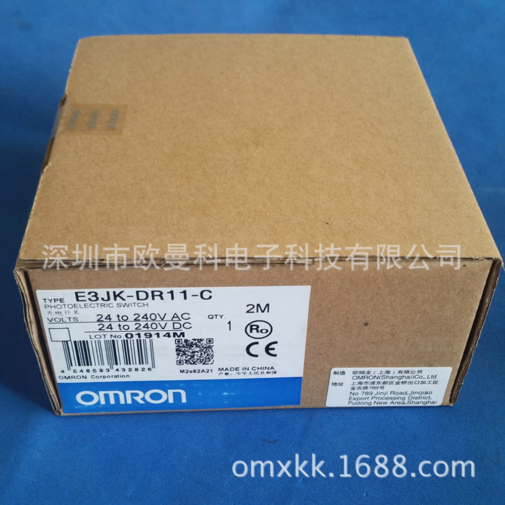 直销批发欧姆龙光电开关 E3JK-DR12-C  光学传感器 扩散反射型