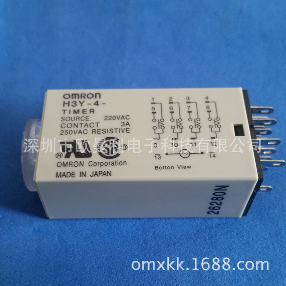厂家直销 限时时间继电器H3Y-4 10 秒 30秒 60秒 OMRON欧姆龙