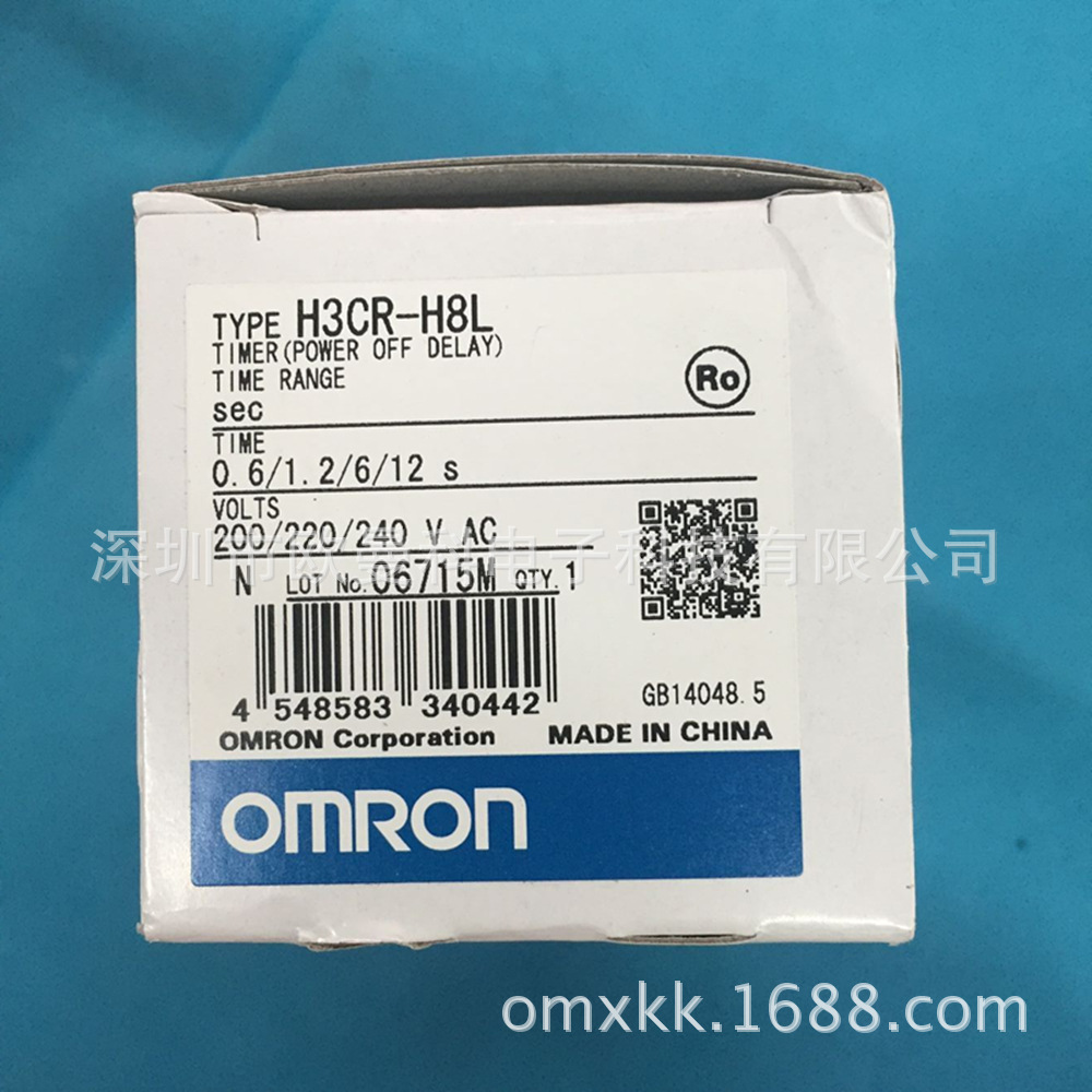 原装 时间继电器H3CR-H8L DC24V  欧姆龙继电器 0-12秒