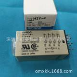 厂家直销 限时时间继电器H3Y-4 10 秒 30秒 60秒 OMRON欧姆龙