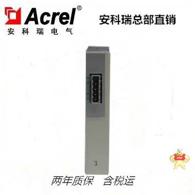 安科瑞B(yǎng)M-DI/IS模擬信號直流電流隔離器4-20mA輸出 二線制 BM-DI/IS,安科瑞,信號直流電流隔離器