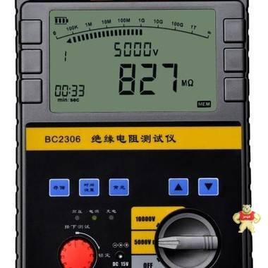 BC2306智能絕緣電阻測試儀 智能絕緣電阻測試儀,智能雙顯絕緣電阻測試儀,絕緣電阻測試儀,高壓數(shù)字絕緣電阻測試儀,數(shù)字式絕緣電阻測試儀