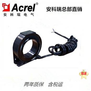 安科瑞AKH-0.66/L L-45剩余电流互感器 额定电流16-100A 安科瑞,AKH-0.66/L L-45,剩余电流互感器