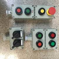 機(jī)旁防爆按鈕盒 防爆主令控制器