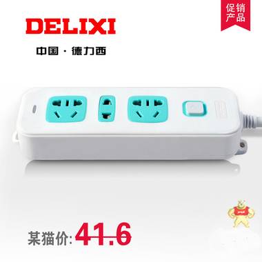 【全国包邮】德力西接线板排插、多用二位五孔一位两孔托拖线板、新国标带开关插排插板 多位开关插座,接线板插座,电源插座接线板