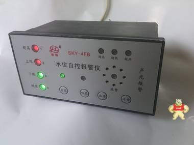 SKY10-2型水位控制器 水位控制器,水位报警器,水位显示仪,数显水位仪,水位显示表