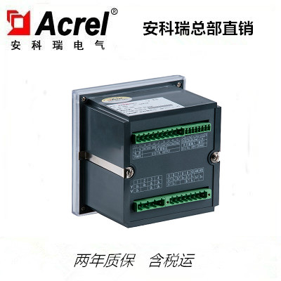 安科瑞厂家直销 ACR320EL/4M 面板式网络电测仪表 4路4-20mA输出 该表具有很高
