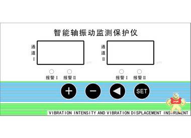 NBX 九方电气 NC332Z智能轴振动监控仪 轴振动监控,智能型,双通道,盘装式
