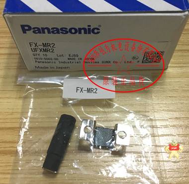 日本松下Panasonic光纤聚焦镜FX-MR2，全新原装现货 FX-MR2,光纤聚焦镜,全新原装正品