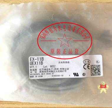 日本松下Panasonic,光电开关EX-11B,EX-11BD,EX-11P,全新原装现货,现货 EX-11B,EX-11BD,EX-11P,光电开关