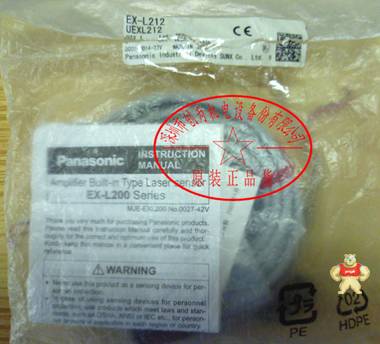 日本松下Panasonic光电开关EX-L212，全新原装现货，现货 EX-L212,光电开关,全新原装正品