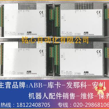ABB机器人CCLINK通讯板 DSQC378B 3HNE00421-1 维修 销售 ABB机器人模块,DSQC378B,CCLINK通讯板