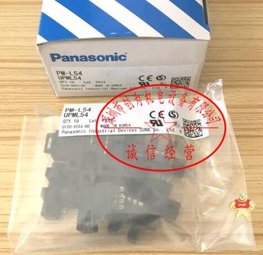 日本松下Panasonic光电开关PM-L54 全新原装现货 PM-L54,光电开关,全新原装正品