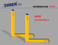 希默(SIMER)V型定制安全光栅SM-G1620N1CBA