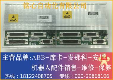 ABB机器人SMB串口测量板 3HAC044168-001 现货 维修 3HAC044168-001,SMB串口测量板,ABB机器人