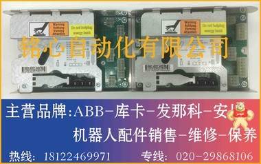 DSQC662 3HAC026254-001 ABB机器人电源分配板 现货 维修 3HAC026254-001,ABB机器人,DSQC662,电源分配板