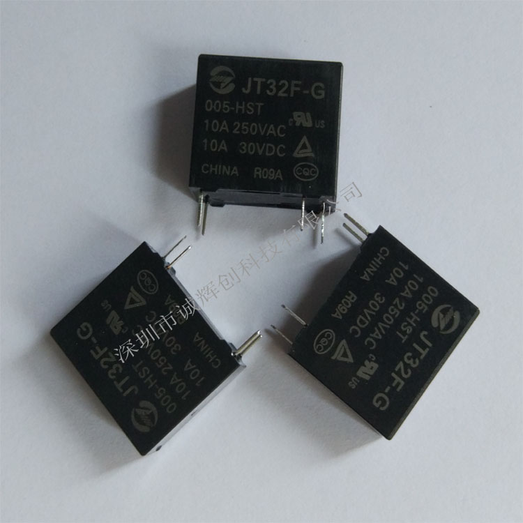 JT32F-G/005-HST金天继电器替换宏发HF  JZC 继电器